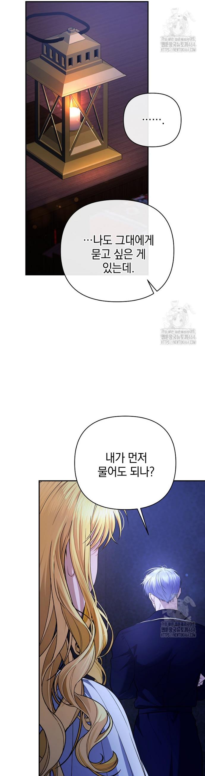1730363389827by7a54fimer.jpg