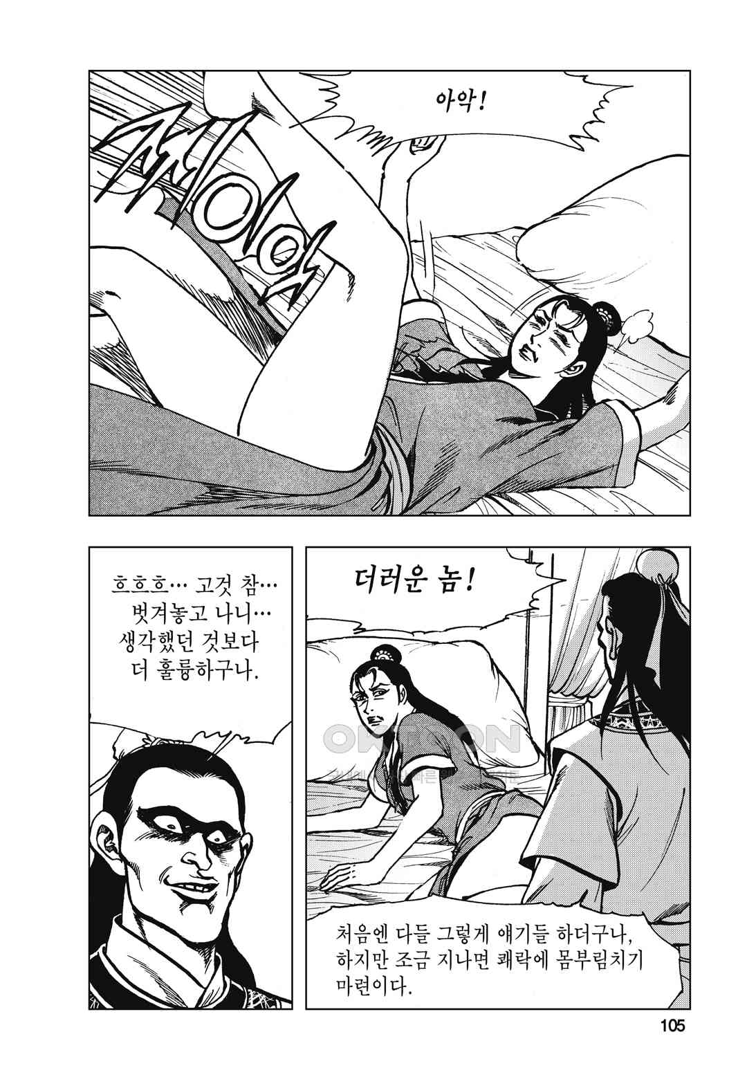 1730333161662prpduflcsr.jpg