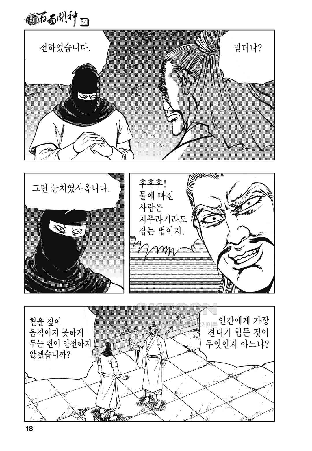 1730334239876wtms2m38yb.jpg