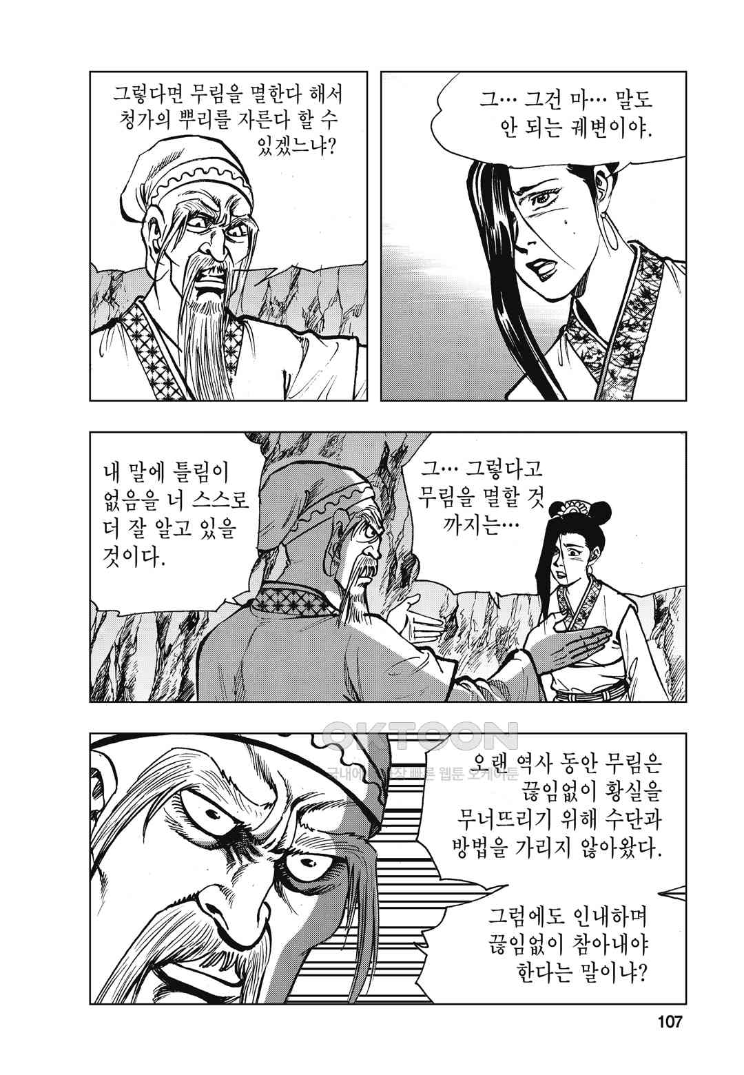 1730334268591uyky7j7p4pb.jpg