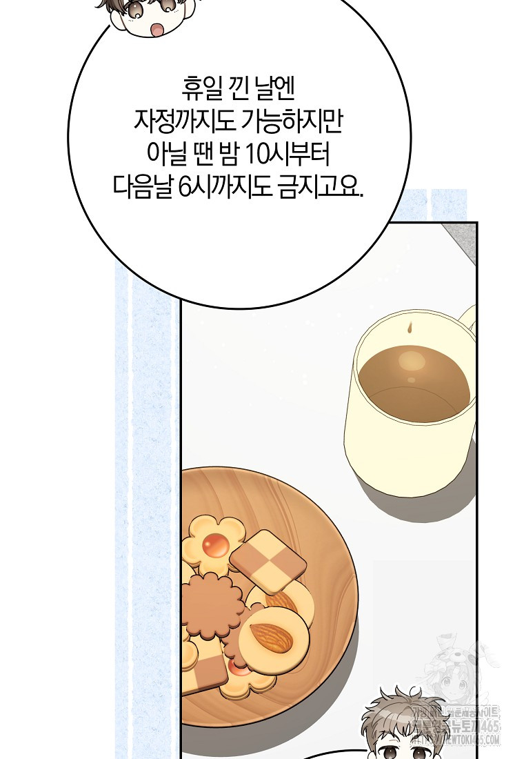 1731192029174orlnn8bfsmo.jpg