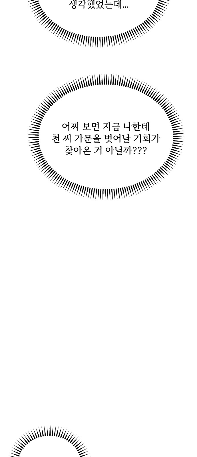 1730746340408kctom74qpi.jpg