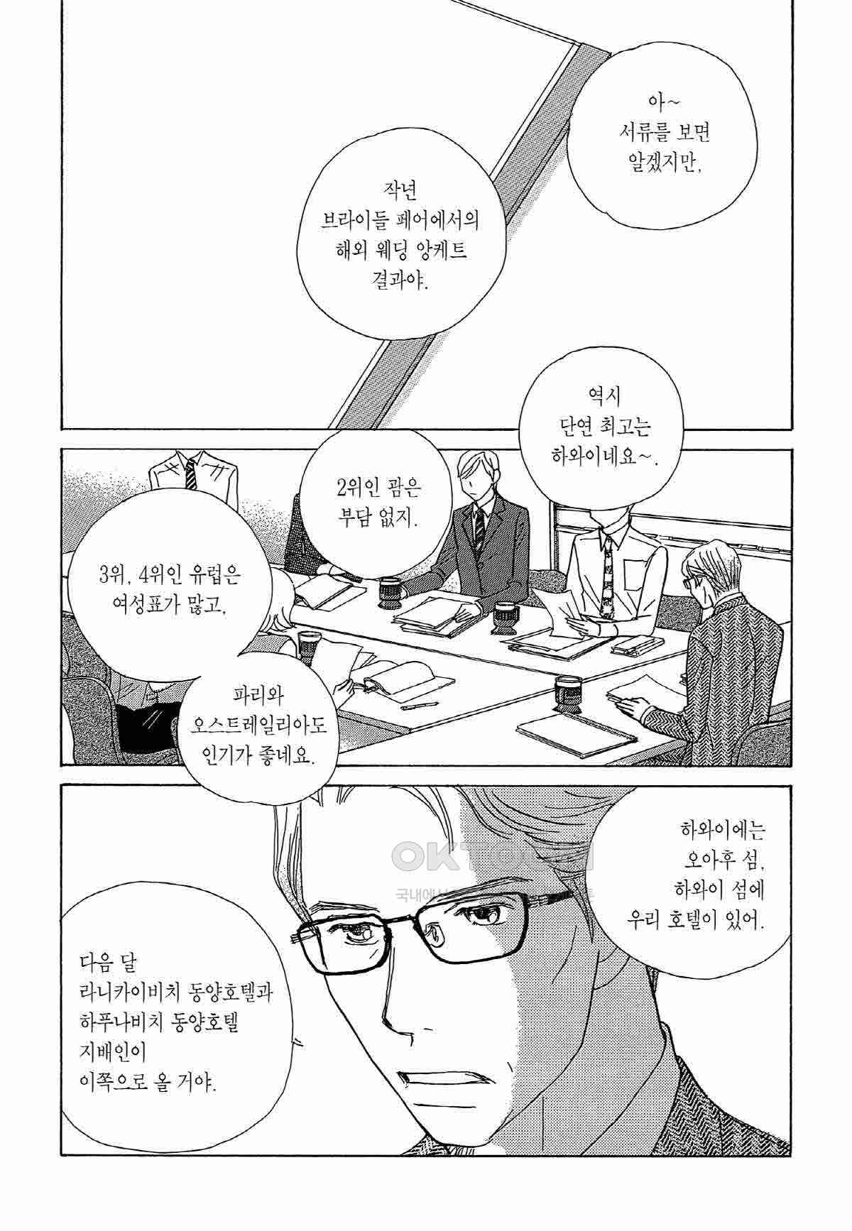 1730751264063wujj6wk8pks.jpg