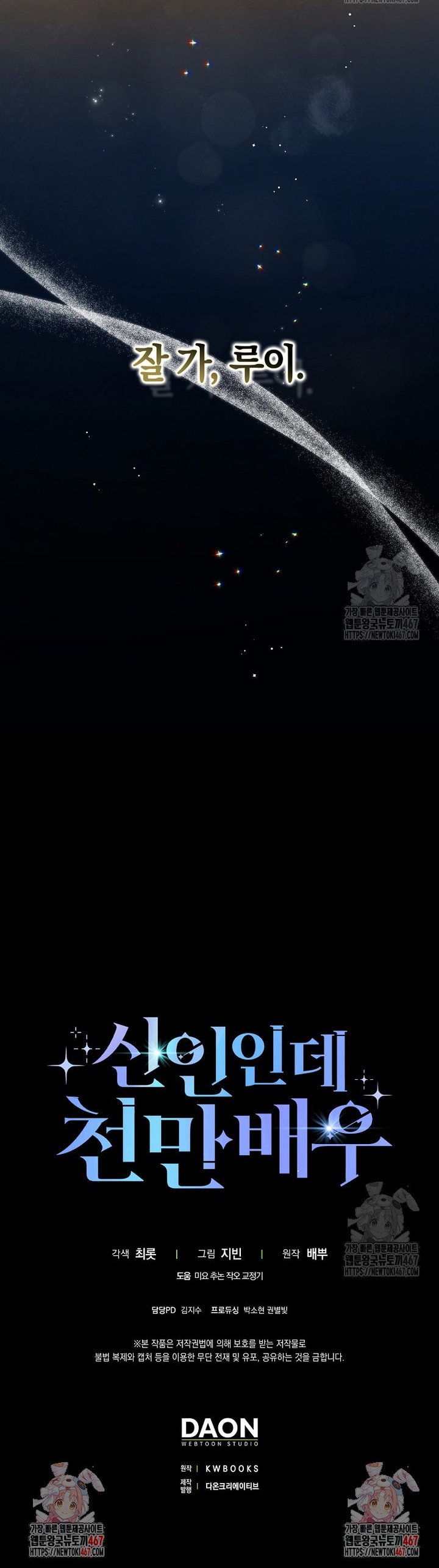 1737241843409rpk891eh6b.jpg