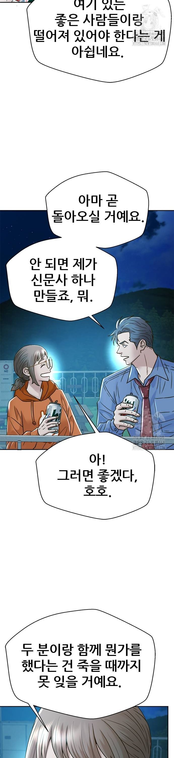 1737841260130vnkiiku43uh.jpg