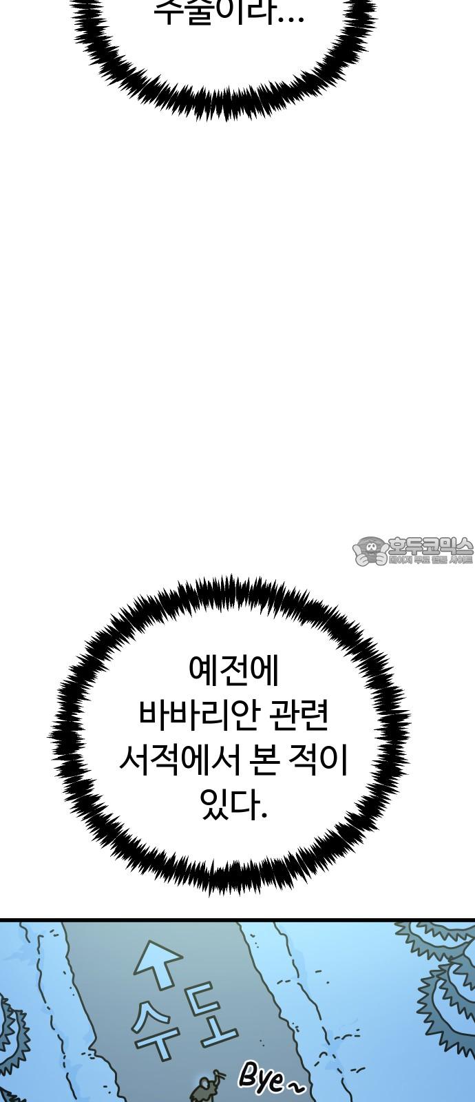 1736042832658xb8qbehbpn.jpg