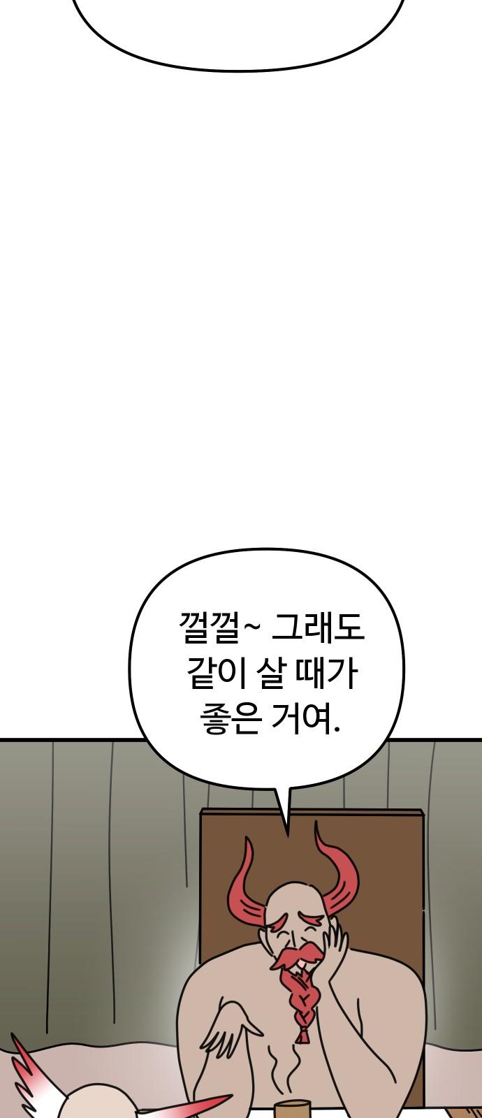 1736042836603beojsudghp.jpg
