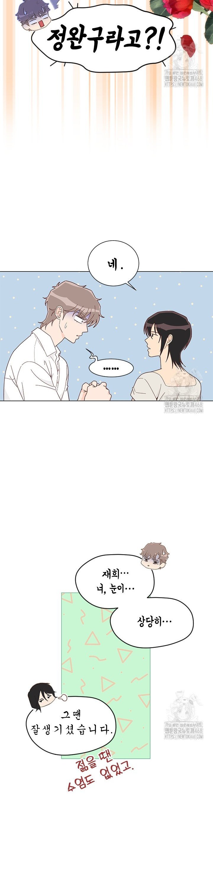 1738338833863v6zeodq0uek.jpg