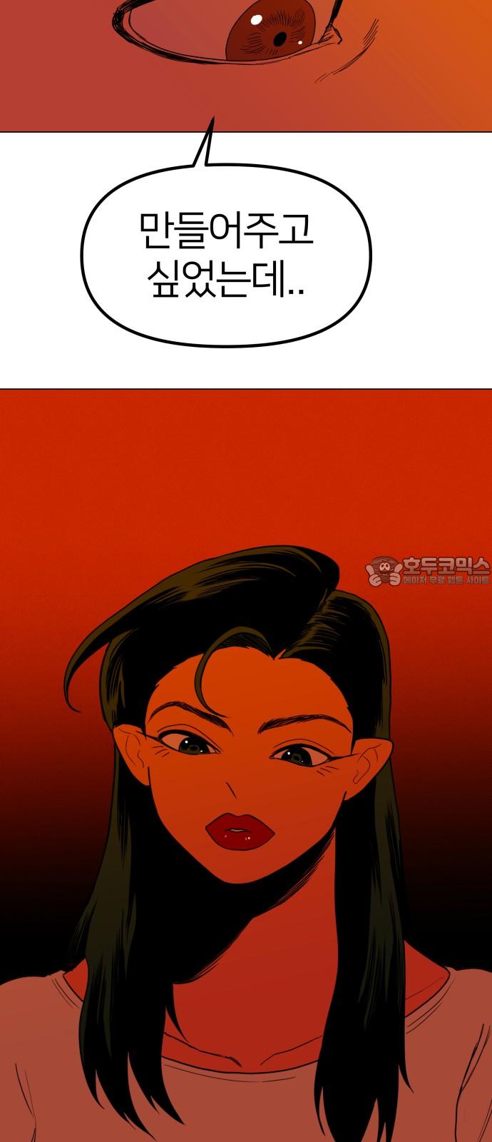 17383385220975z4odv4rw5a.jpg