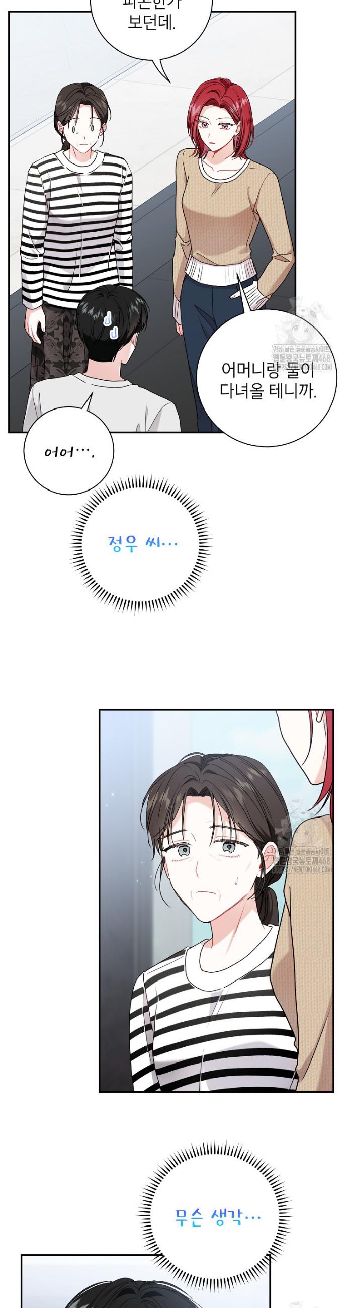 1739136815435am2dmapaqnh.jpg