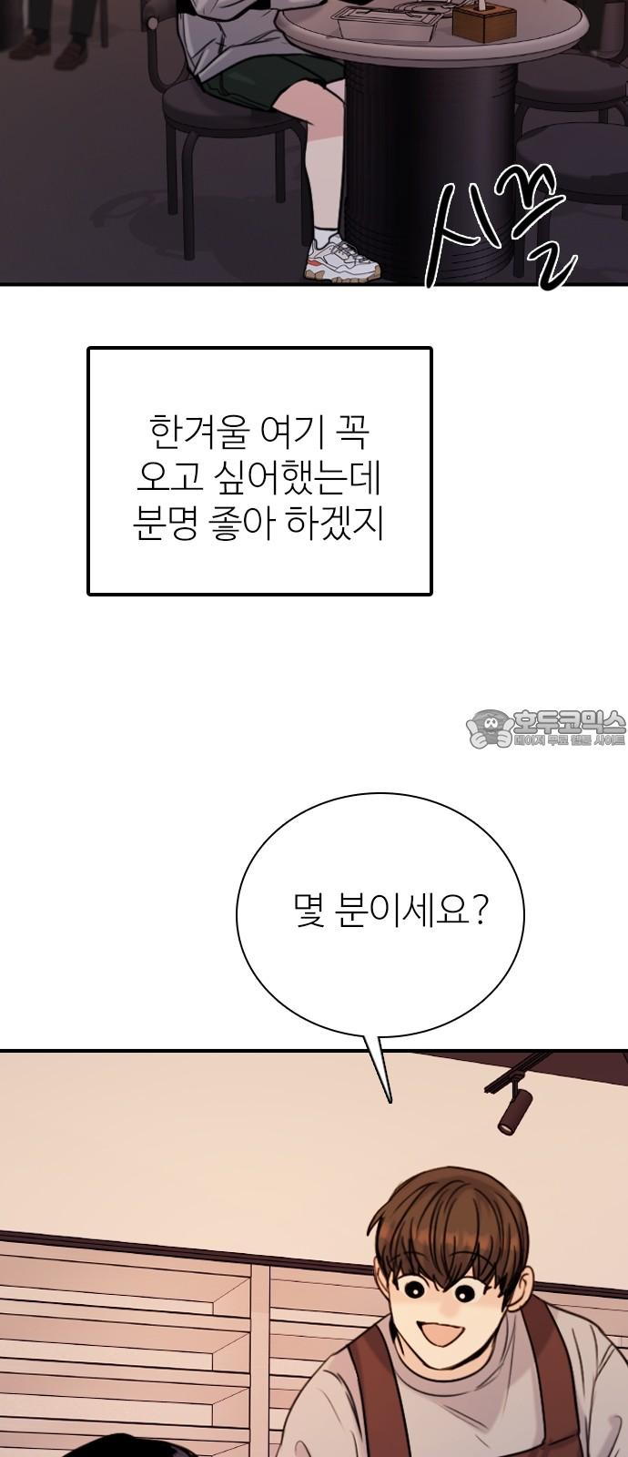 1738454905559oao5hs6z8d.jpg