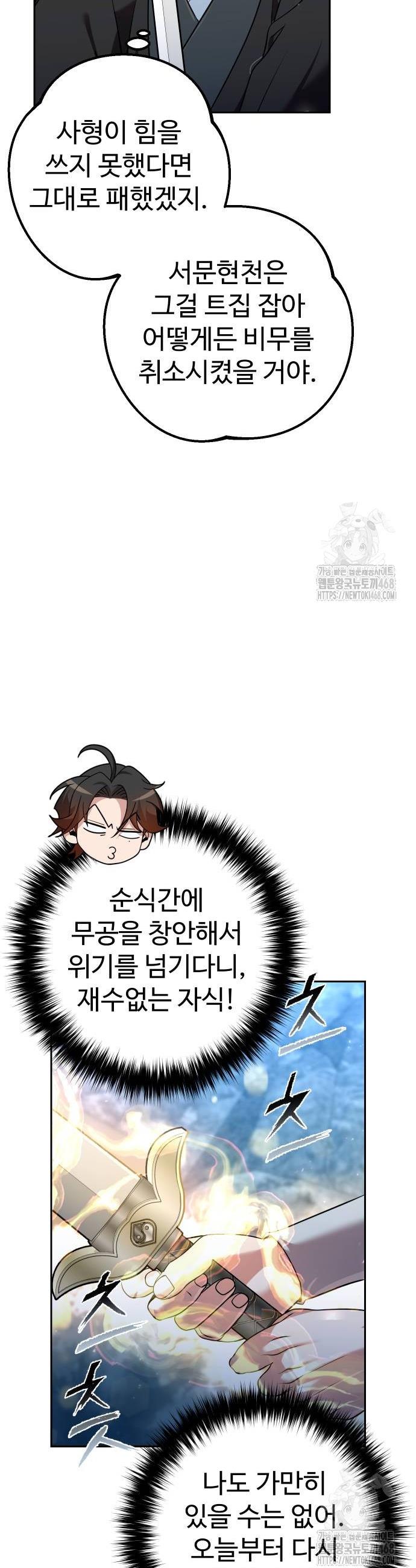 1738454874299ohukutq2eme.jpg
