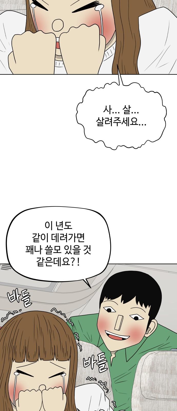 1738455230717hey8ikiodg4.jpg