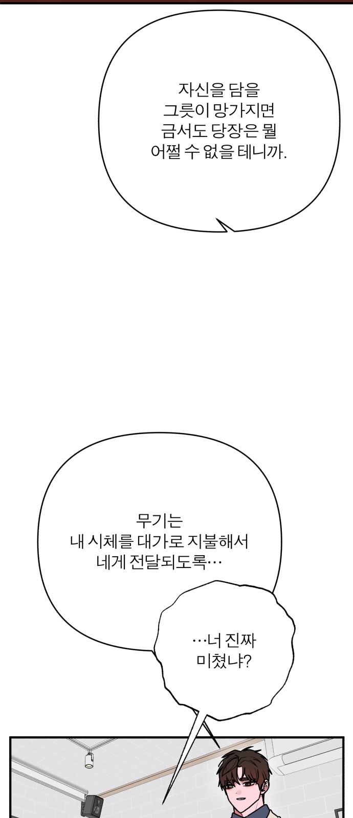 1738454342705r02hajunpj.jpg