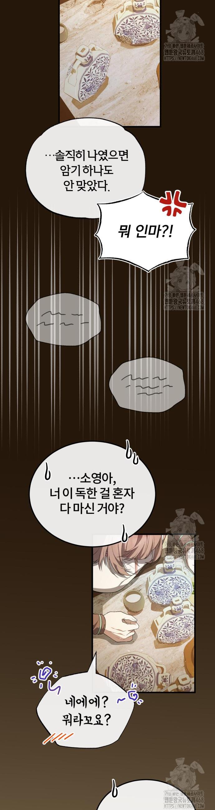 1740368558238urom1c4creh.jpg