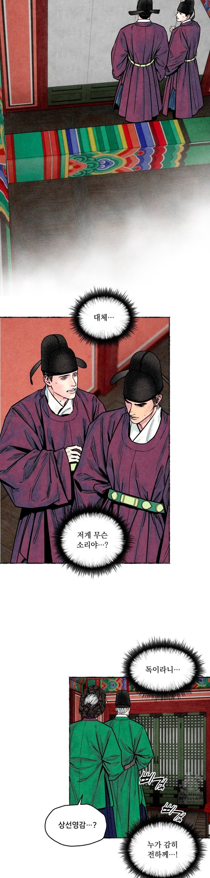 1740787172256gjb4nyonym.jpg