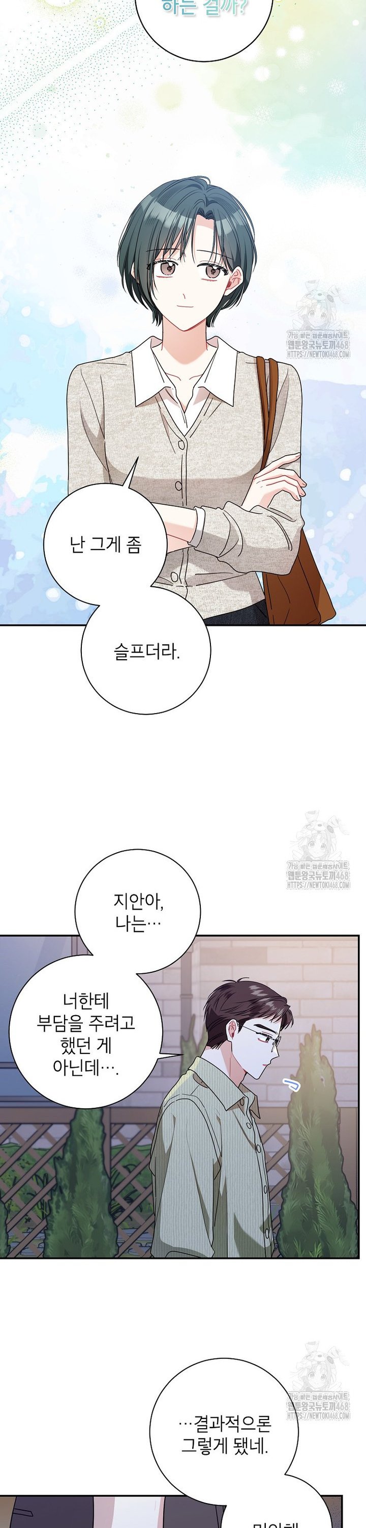1742181819128n94wslb5hw.jpg