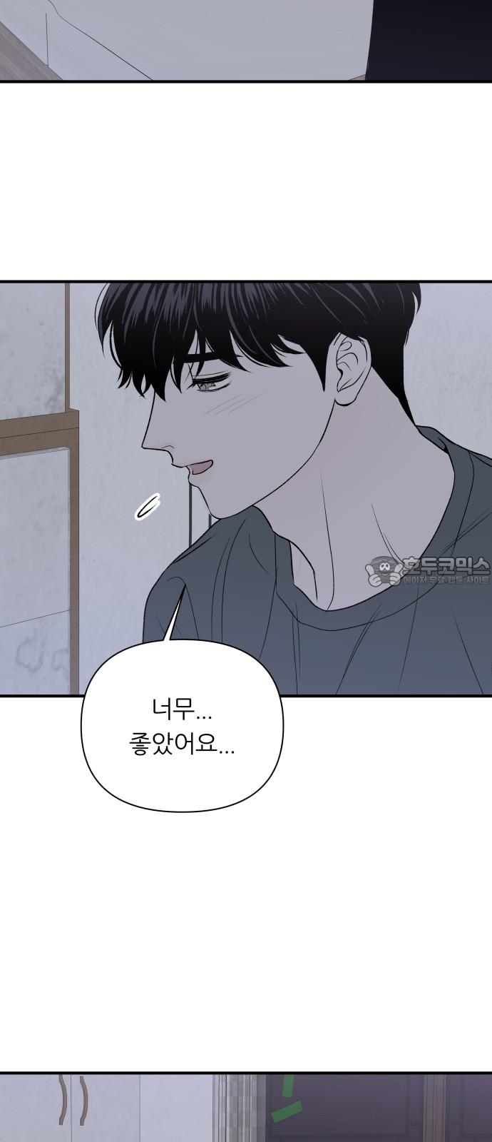 1742691509968heku2sujc6d.jpg