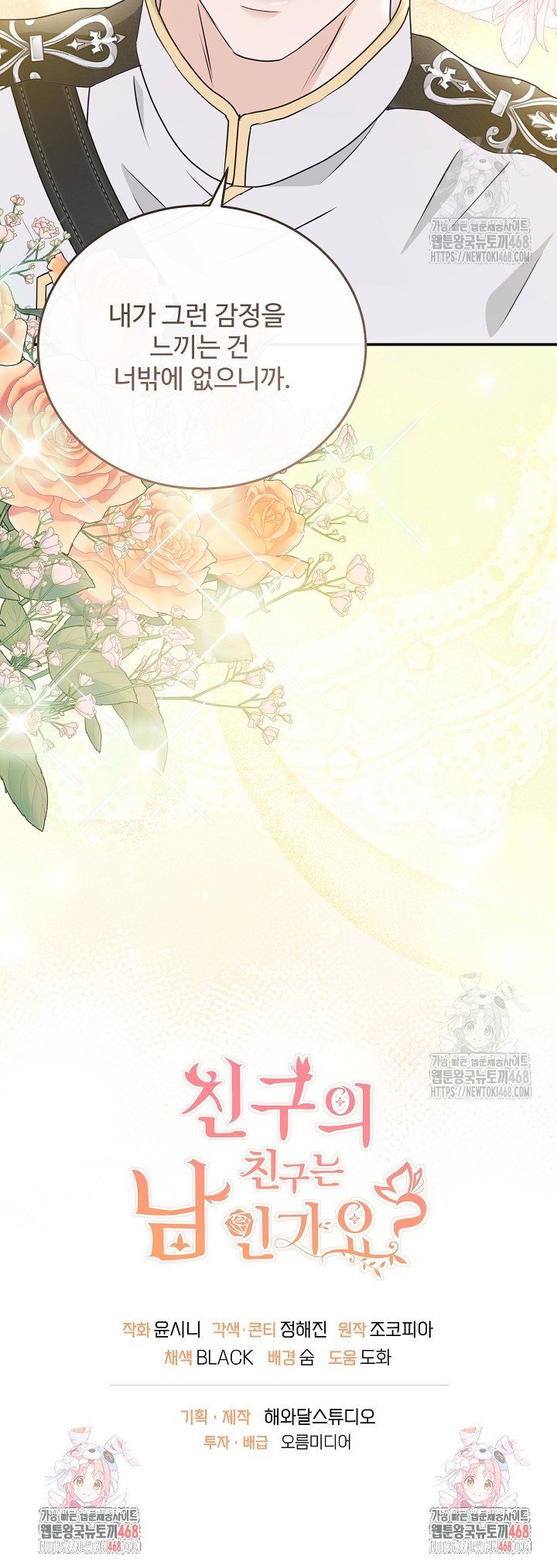 1745098048708ck1oav554xs.jpg