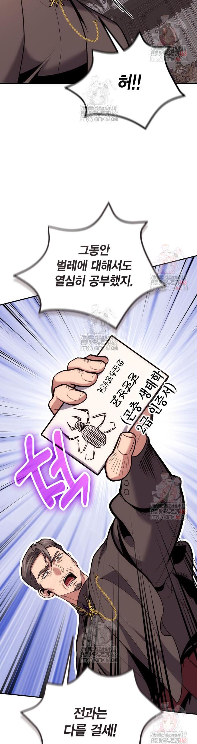 17471022526930pso9aukrhl.jpg