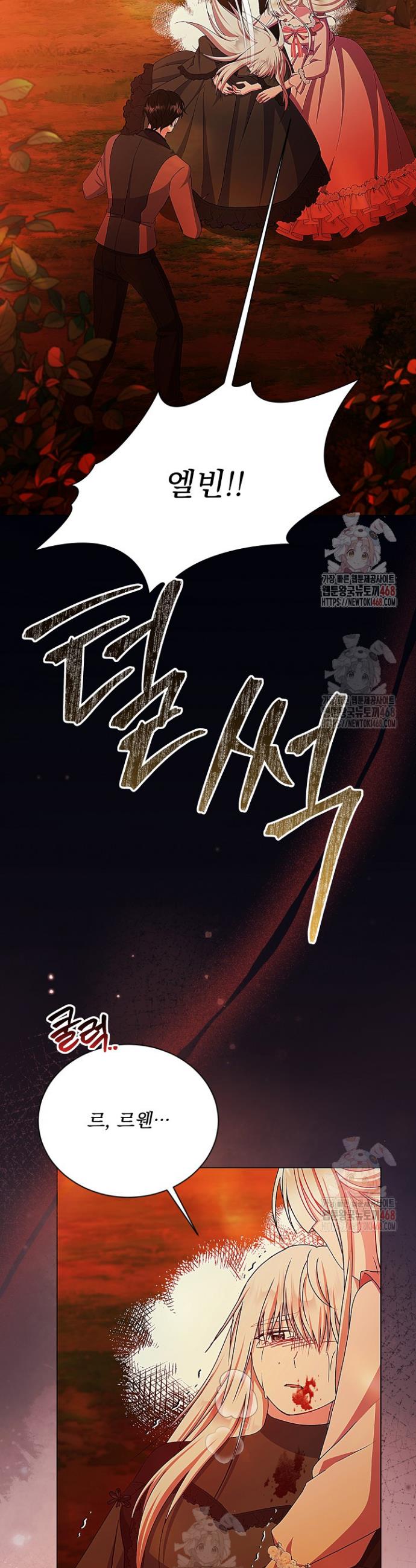 17471025676244q8ydu4hk5g.jpg