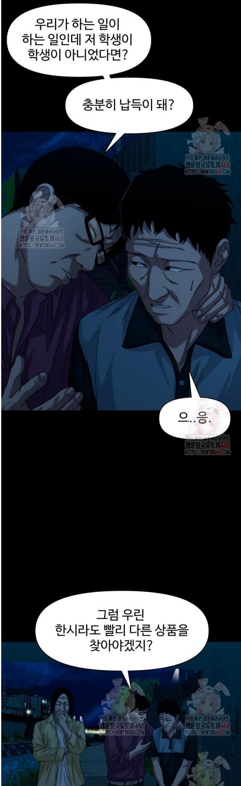 1747101621514yisbkk953z.jpg