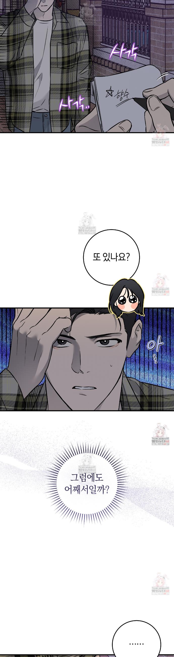 1747102491080rhl1m2jsojh.jpg