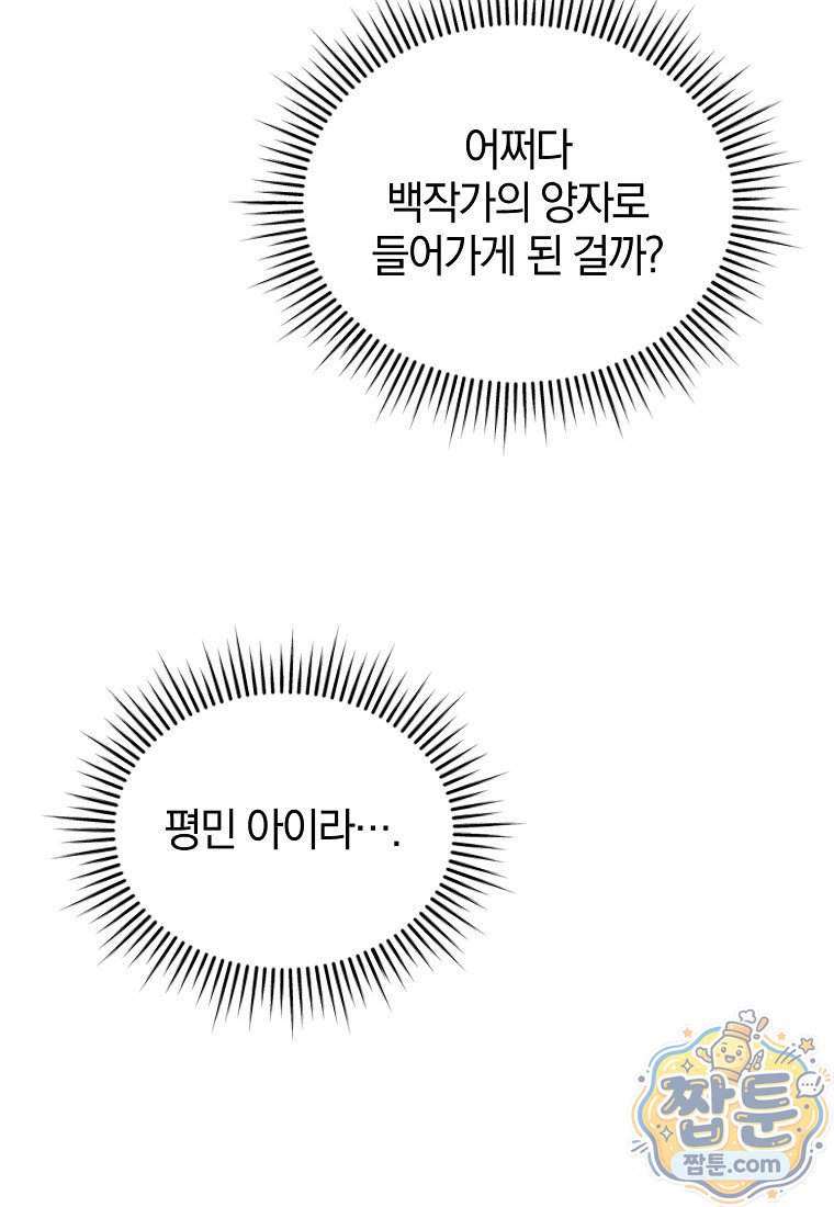 103.jpg