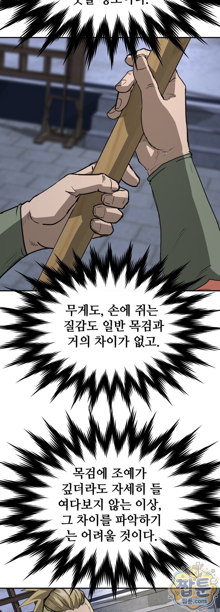 050.jpg