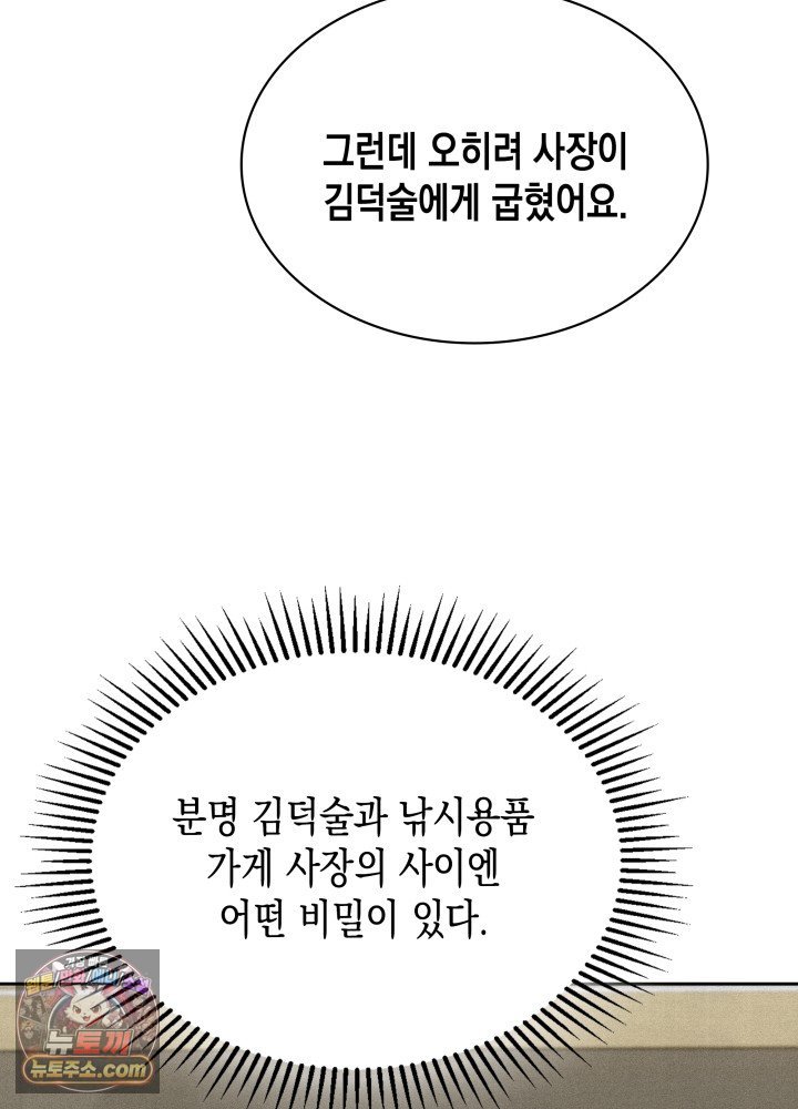 108.jpg
