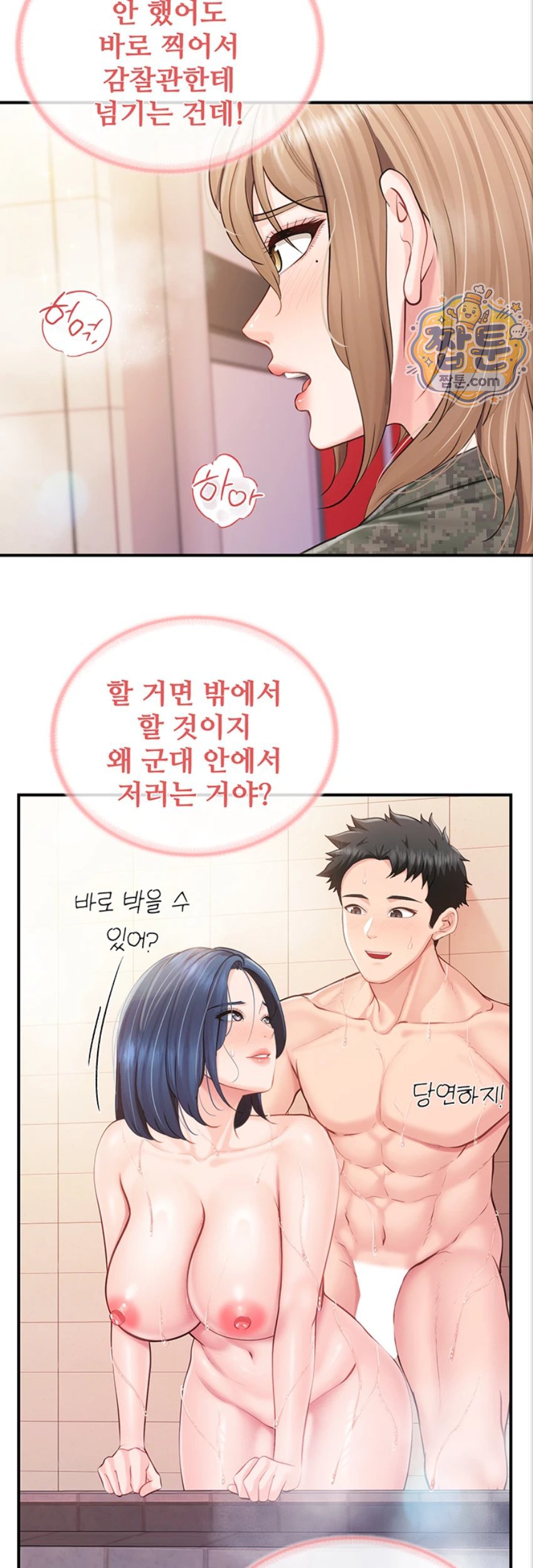 037.jpg